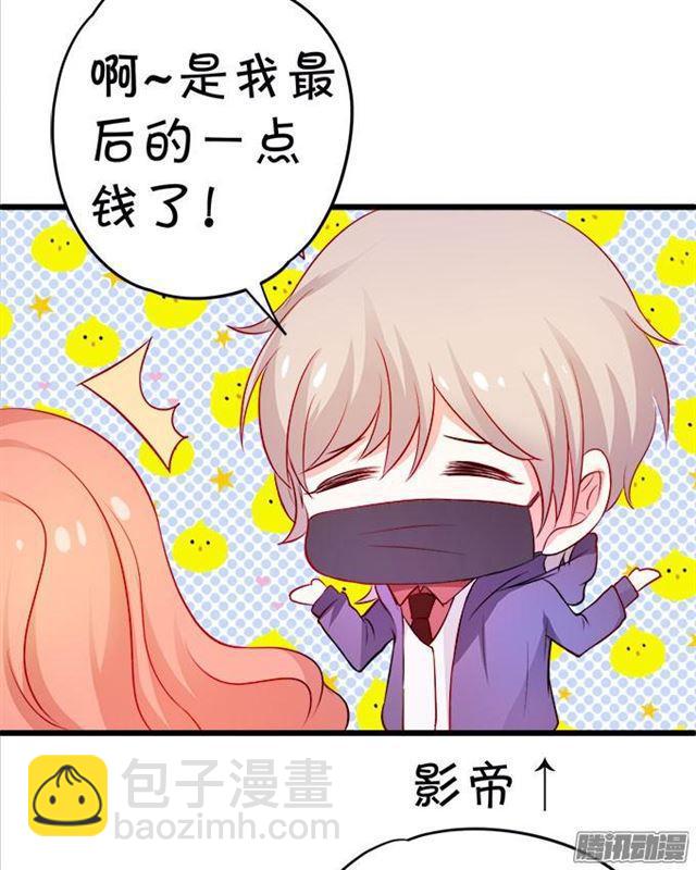 这位小姐能请你喝咖啡吗？(1/2)-第53话