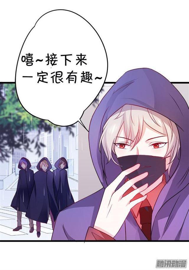 这位小姐能请你喝咖啡吗？(1/2)-第53话