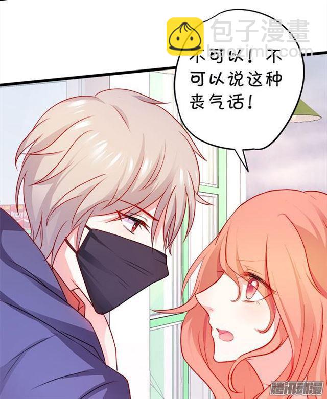 这位小姐能请你喝咖啡吗？(1/2)-第53话