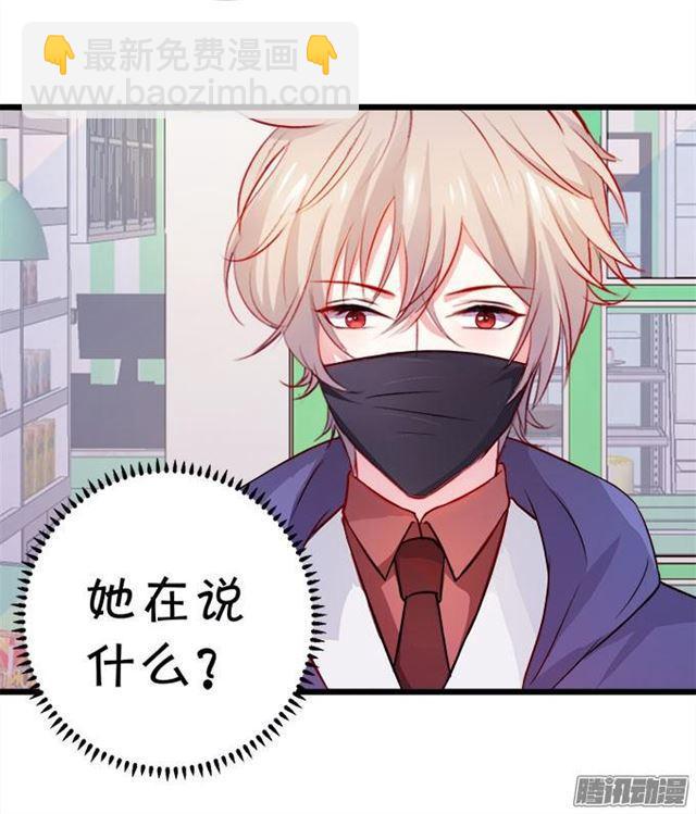 这位小姐能请你喝咖啡吗？(1/2)-第53话