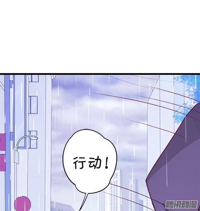 这位小姐能请你喝咖啡吗？(1/2)-第53话