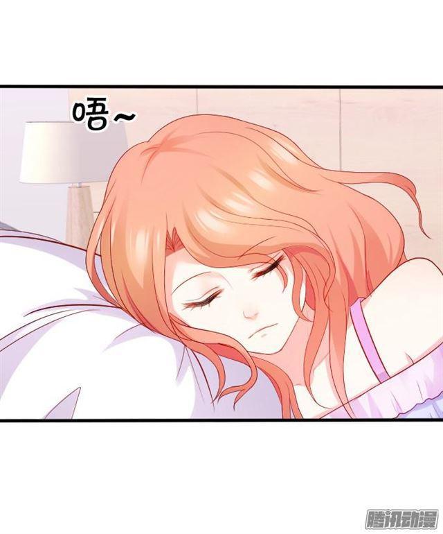 用kiss宣告主权！(1/2)-第55话