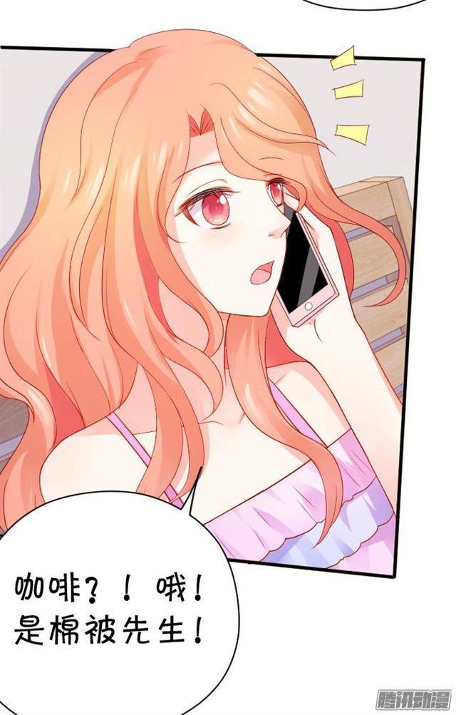 用kiss宣告主权！(1/2)-第55话