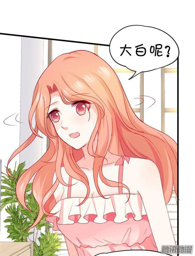 用kiss宣告主权！(1/2)-第55话