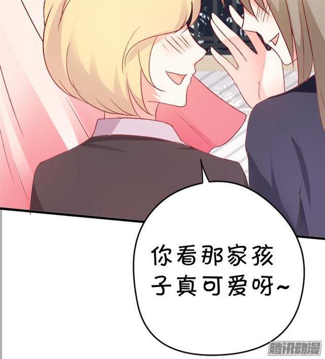 用kiss宣告主权！(1/2)-第55话