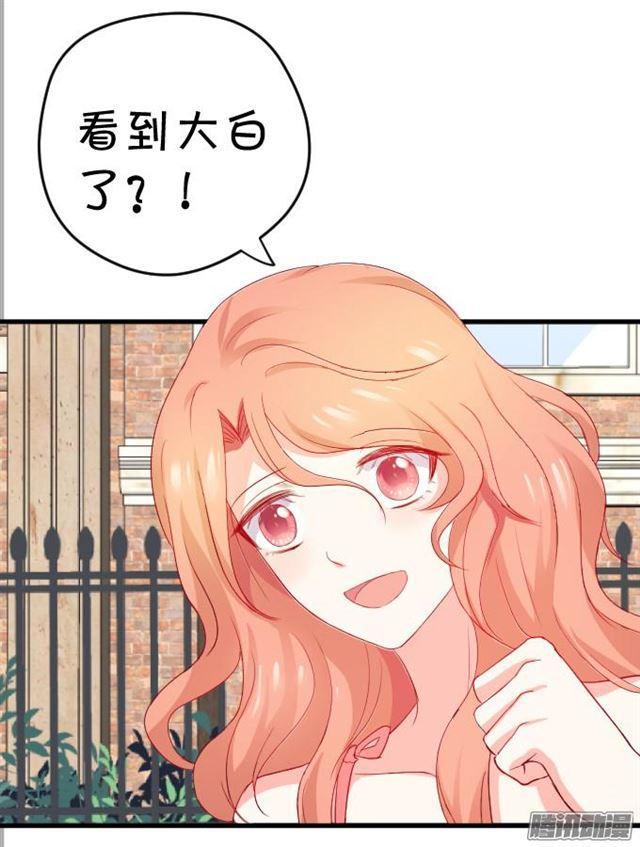 用kiss宣告主权！(1/2)-第55话