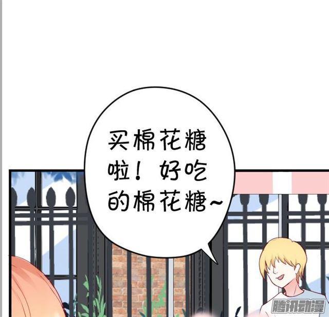 用kiss宣告主权！(1/2)-第55话