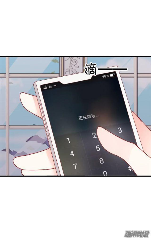 用kiss宣告主权！(1/2)-第55话
