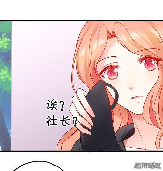 小夕被绑架!(1/3)-第57话