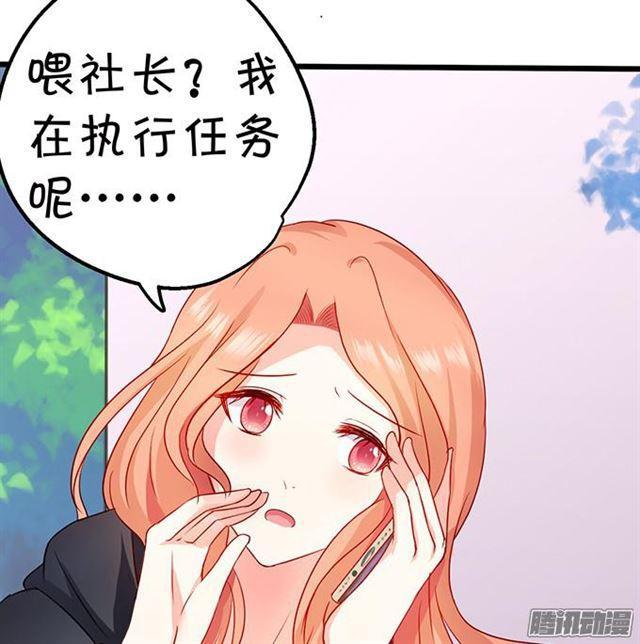 小夕被绑架!(1/3)-第57话