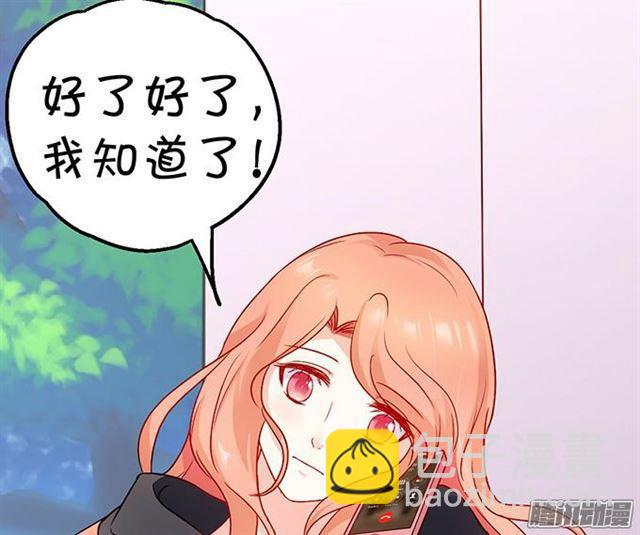 小夕被绑架!(1/3)-第57话