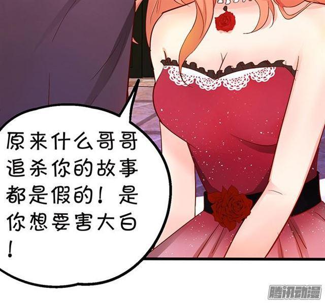 小夕该何去何从？(1/3)-第59话