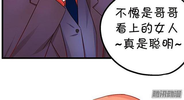 小夕该何去何从？(1/3)-第59话
