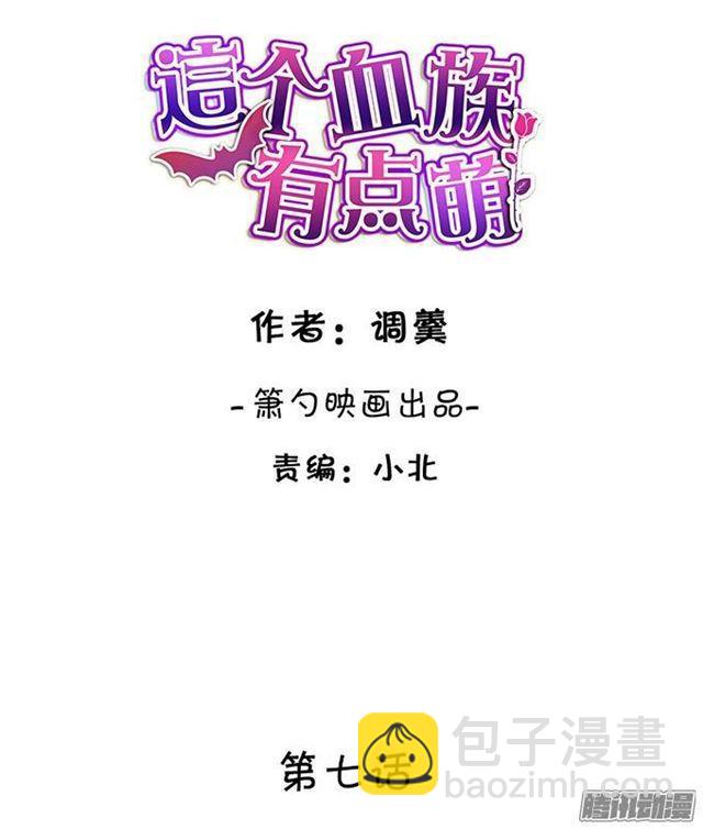 失去才懂得珍惜(1/2)-第7话