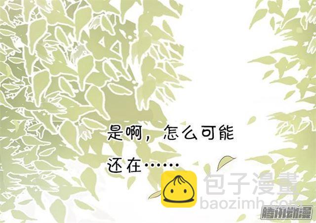 失去才懂得珍惜(1/2)-第7话