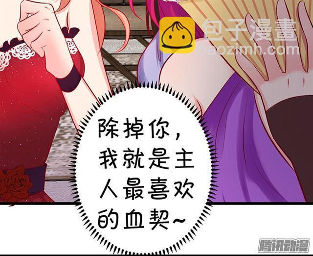 大白再次觉醒！(1/3)-第61话