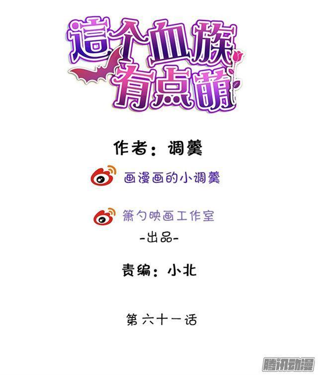 大白再次觉醒！(1/3)-第61话