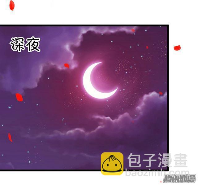 大白再次觉醒！(1/3)-第61话