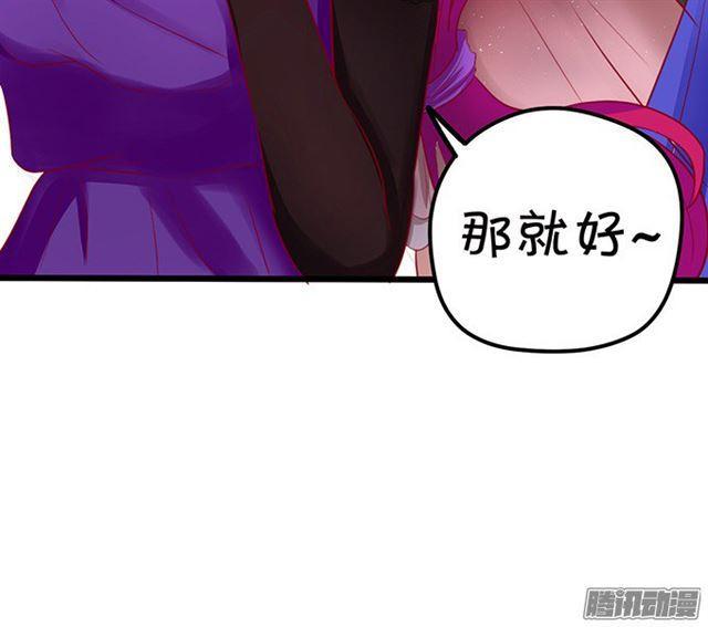 大白再次觉醒！(1/3)-第61话