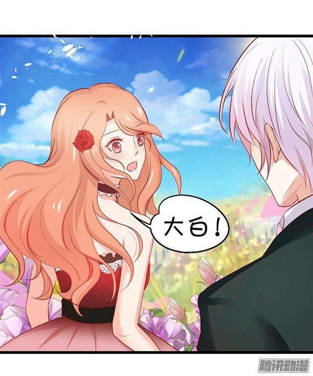 我再也不要离开你了！(1/3)-第63话