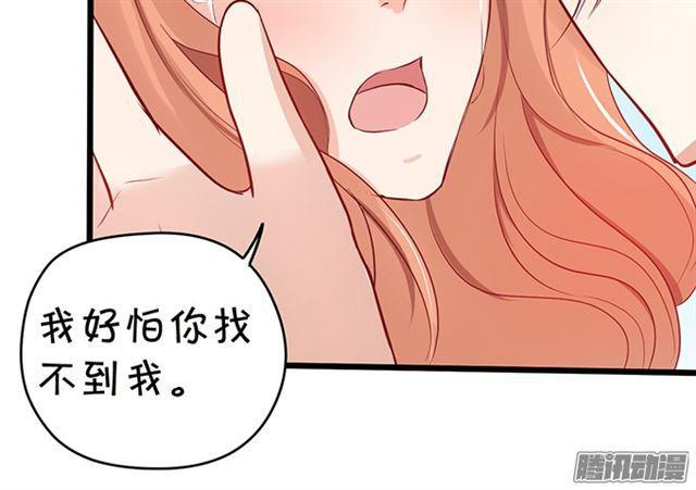 我再也不要离开你了！(1/3)-第63话