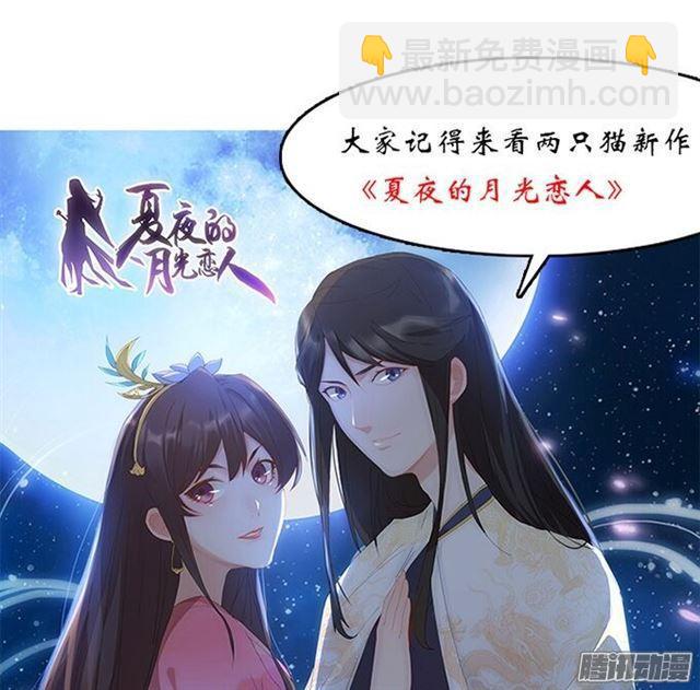 我再也不要离开你了！(1/3)-第63话