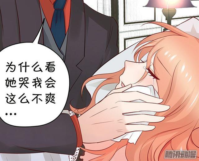 我再也不要离开你了！(1/3)-第63话
