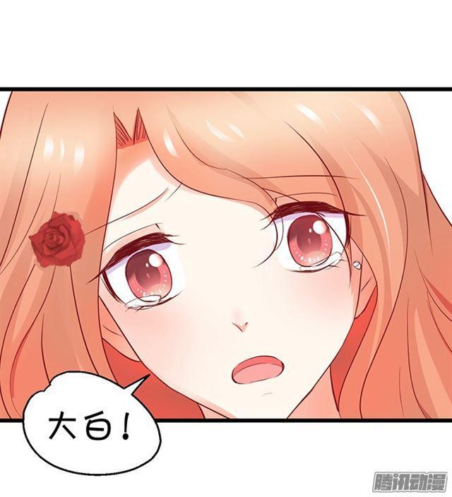 我再也不要离开你了！(1/3)-第63话