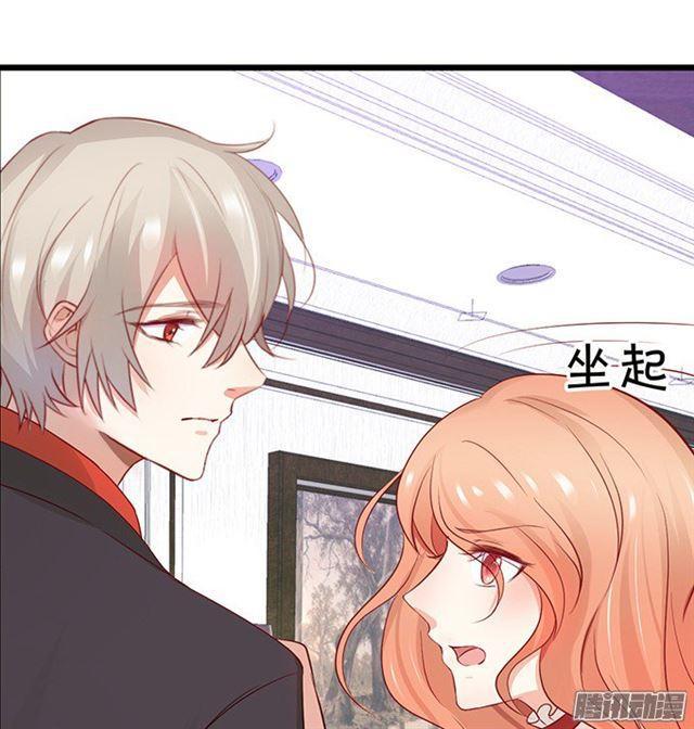 我再也不要离开你了！(1/3)-第63话