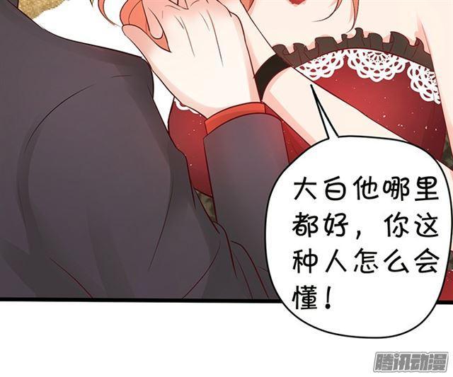 我再也不要离开你了！(1/3)-第63话