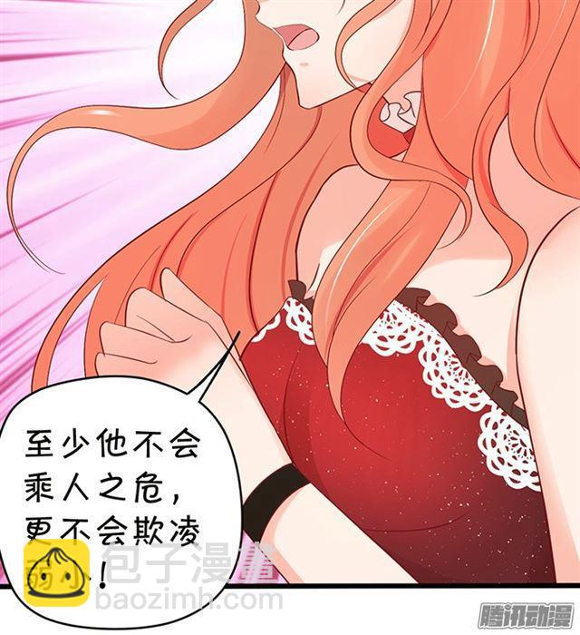 我再也不要离开你了！(1/3)-第63话