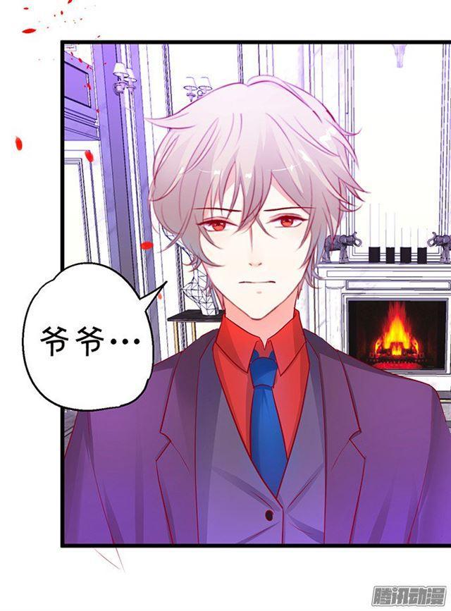 难道是中毒了？！(1/2)-第65话