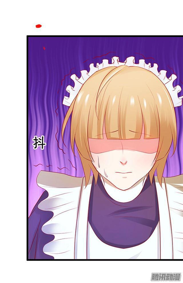 难道是中毒了？！(1/2)-第65话