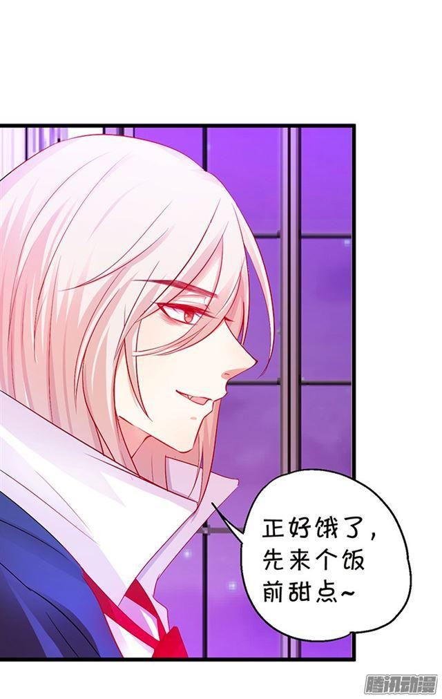 难道是中毒了？！(1/2)-第65话