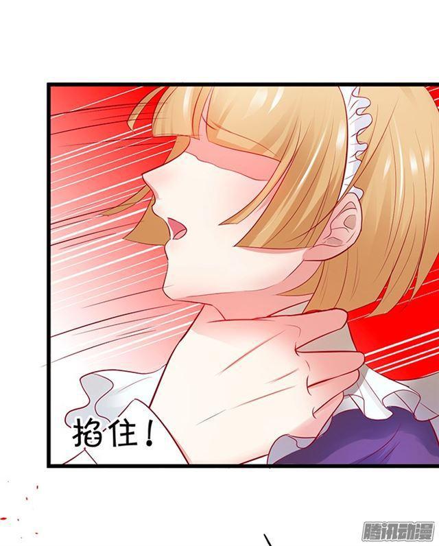 难道是中毒了？！(1/2)-第65话