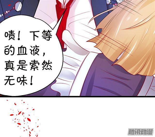 难道是中毒了？！(1/2)-第65话