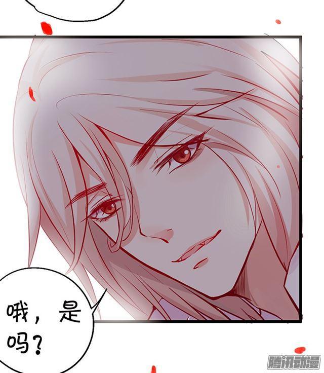难道是中毒了？！(1/2)-第65话