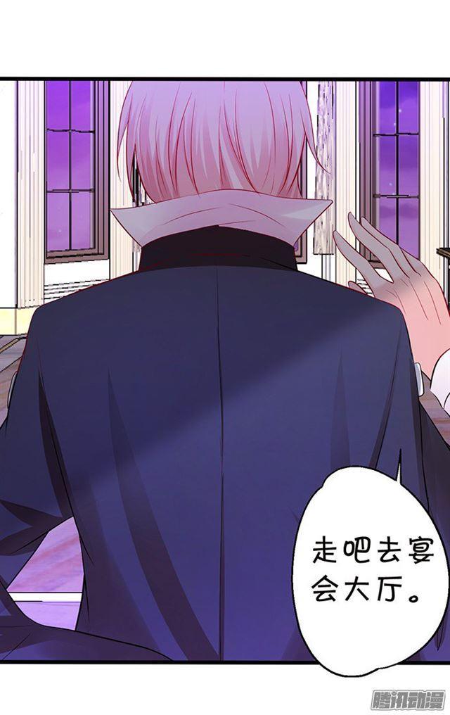 难道是中毒了？！(1/2)-第65话