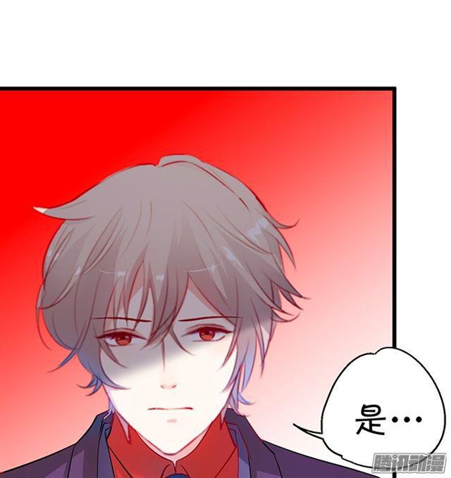 难道是中毒了？！(1/2)-第65话