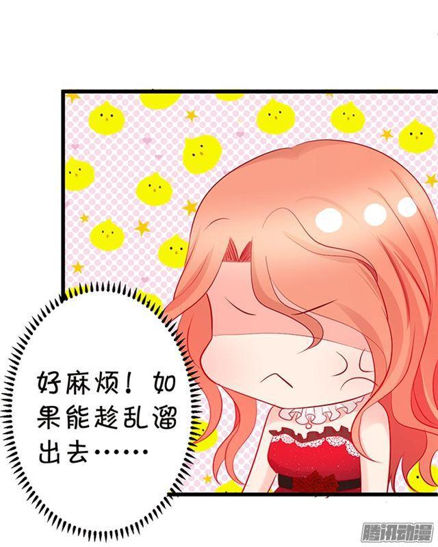 难道是中毒了？！(1/2)-第65话