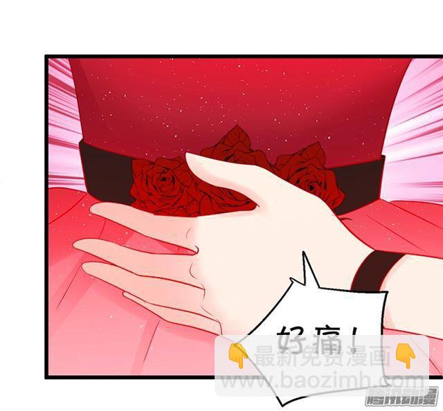难道是中毒了？！(1/2)-第65话