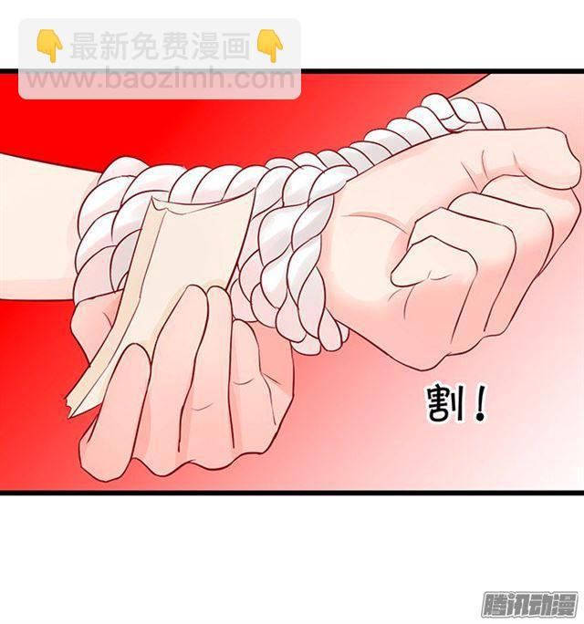救人被发现！(1/2)-第67话