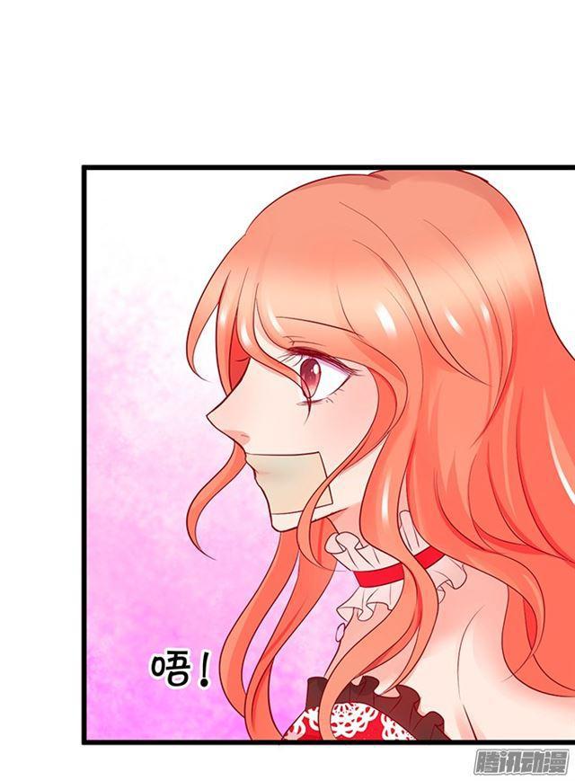 救人被发现！(1/2)-第67话