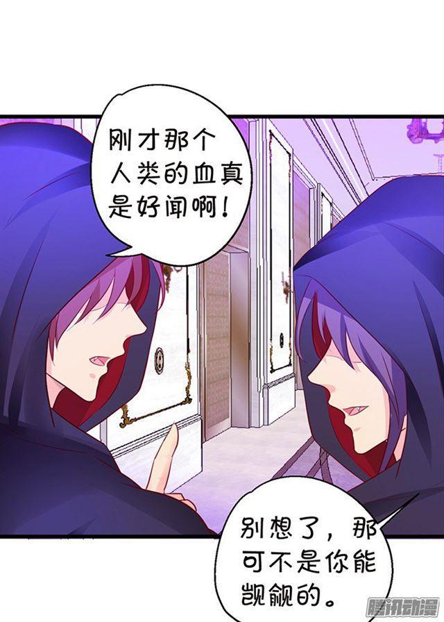 救人被发现！(1/2)-第67话