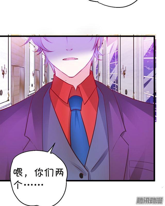 救人被发现！(1/2)-第67话