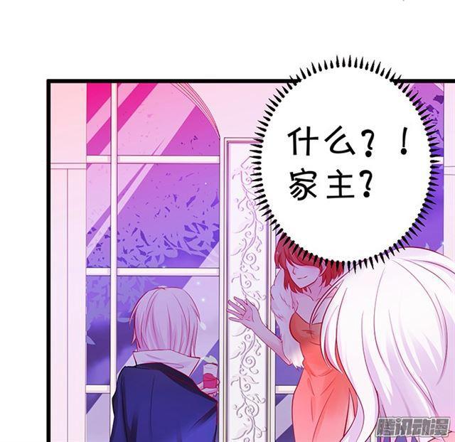 救人被发现！(1/2)-第67话