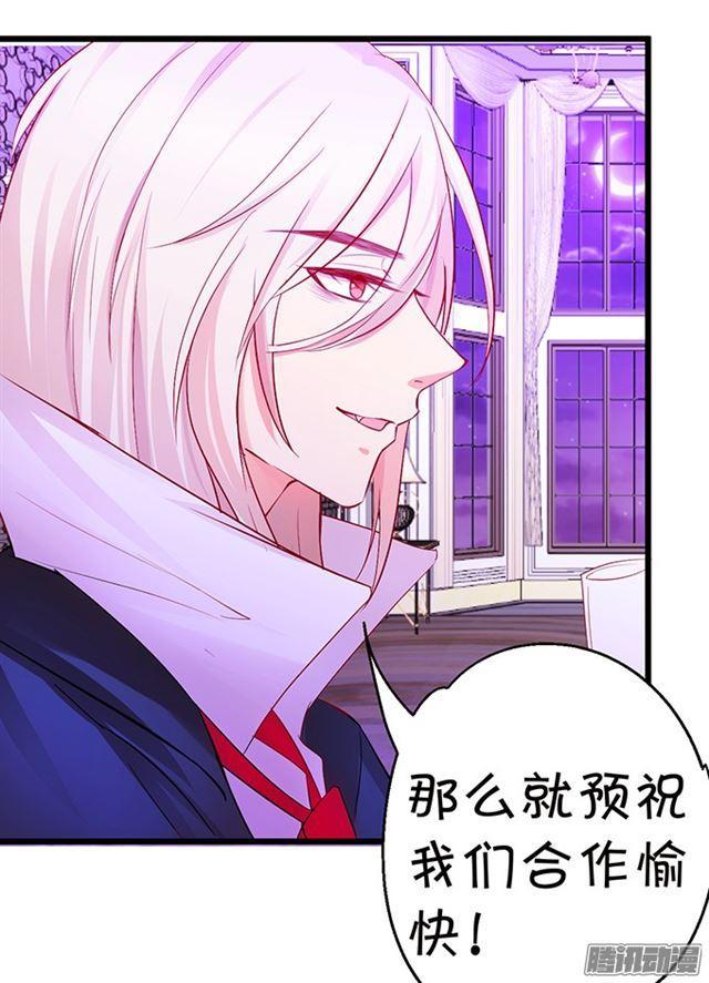 救人被发现！(1/2)-第67话