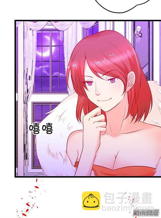 救人被发现！(1/2)-第67话