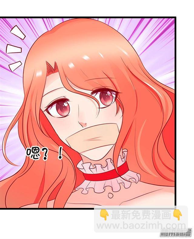 救人被发现！(1/2)-第67话