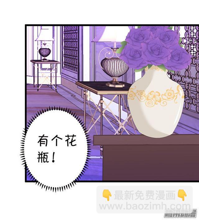 救人被发现！(1/2)-第67话